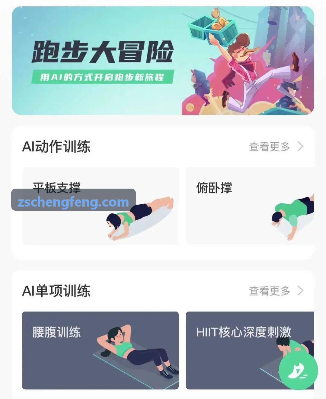JIUYOUTIYU营养摄入与热量赤字平衡指南